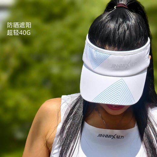 白色三角几何轻量速干防晒排汗运动空顶帽 商品图1