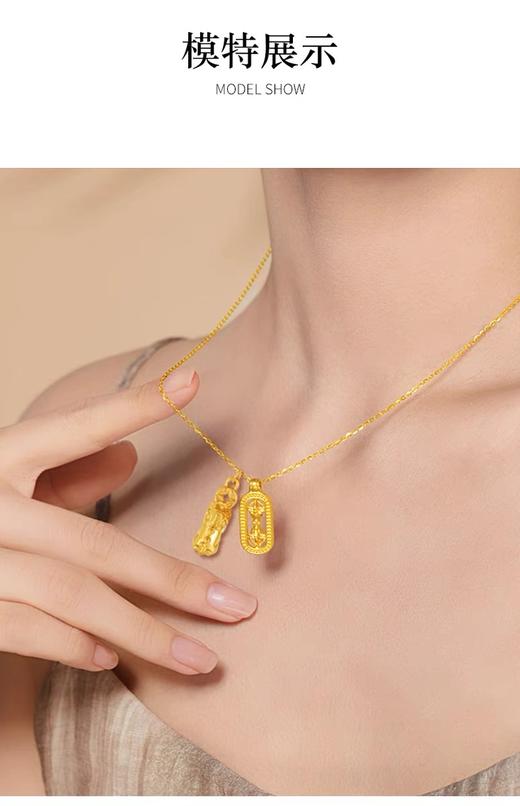 足金貔貅挂件网红韦雪同款可搭配佩戴店内有金刚杵售卖（配银链） 商品图9