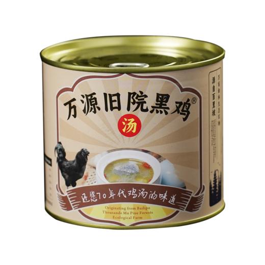 【年货】家庭装天麻旧院黑鸡汤【650g】 商品图0