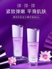 【买一送一】珀莱雅精华合集 商品缩略图1
