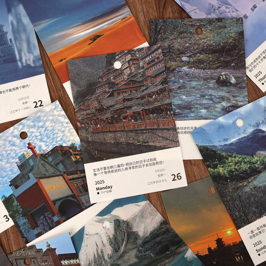 【2025年日历】礼盒装 简约一天一页 2025桌面摆件 文艺台历365天  商品图2