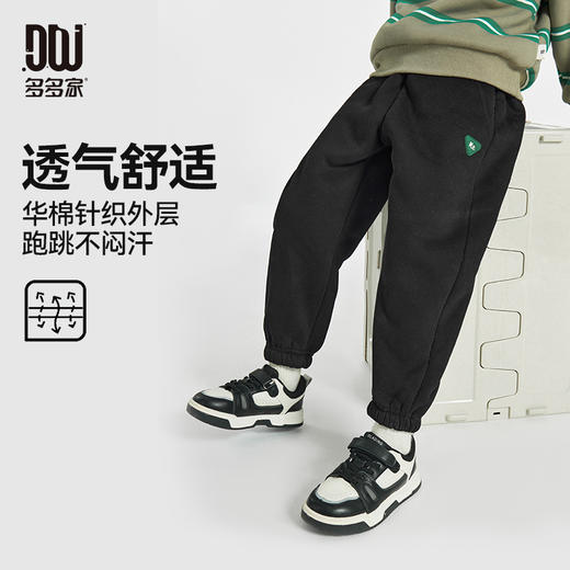 【团购价69.9-79.9】多多家男童加绒卫裤运动裤2024秋冬新款儿童男孩冬装一体绒裤子潮9879 商品图2