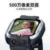 小寻电话手表Z9Pro 商品缩略图4