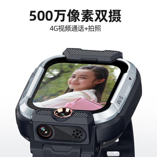 小寻电话手表Z9Pro 商品图4