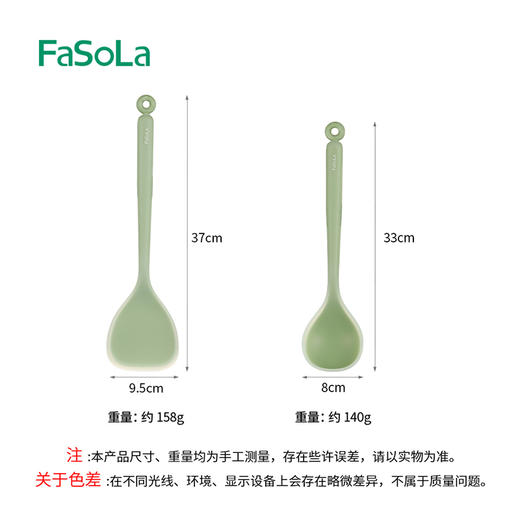 FaSoLa硅胶锅铲家用不粘锅专用炒菜铲耐高温厨具套装果冻硅胶汤勺 商品图9