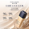 雅诗兰黛沁水养肤粉底液 61# 象牙白冷 (1C0) 30ml 商品缩略图4