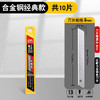 得力美工刀片 10片/盒 商品缩略图5