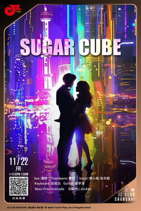 【上海 11.22  晚10点】Sugarcube