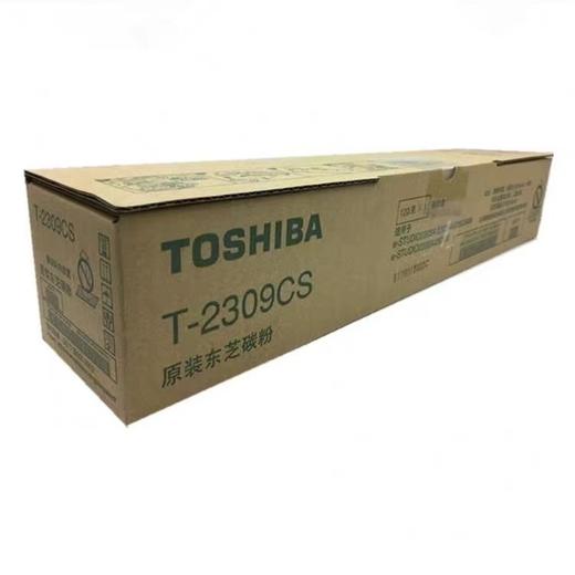 【JY】东芝2309 东芝 TOSHIBA 2303A2303AM2803A 低容 T-2309CS 墨粉 商品图2