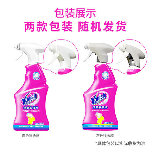 MM 山姆 渍无踪 波兰进口 活氧衣领净 500ml*2 商品图4