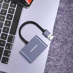 【JY】胜为USB3.0转HDMI/VGA转接头
