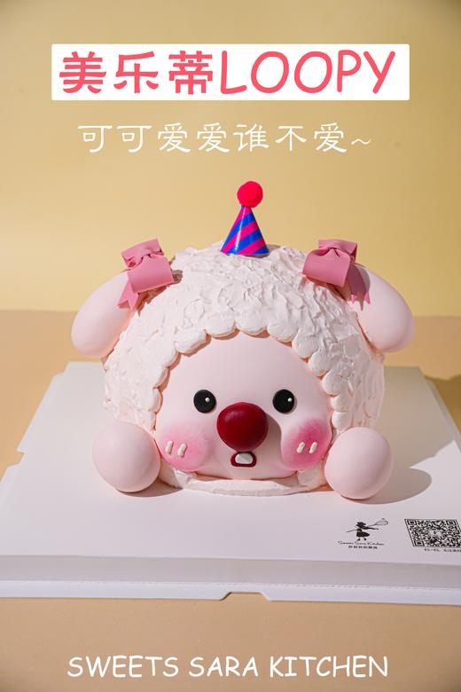 美乐蒂loppy 商品图0