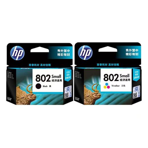 【JY】HP1510 墨盒（三色墨盒） 商品图0