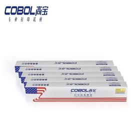 【JY】高宝 cobol 色带架 黑色适用EPSON LQ1600KIl/1600KIII+/1600K4/1600K4+/1600KID+ LQ1600KIII