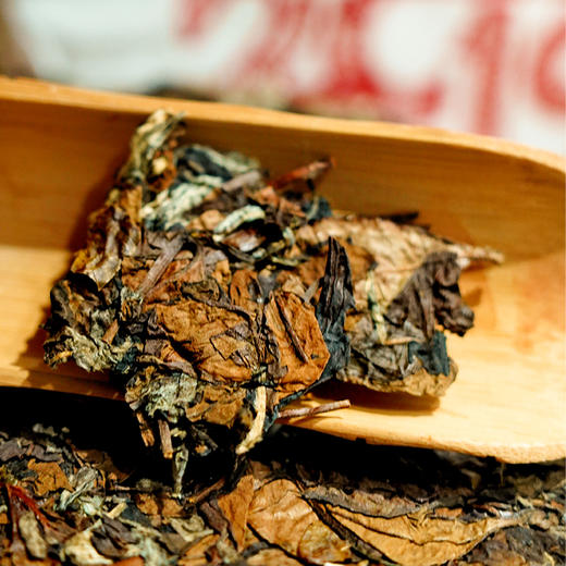 福鼎白茶【猪事顺意】甄选2015年福鼎管阳白茶十年陈老白茶寿眉【2019年猪年生肖纪念饼】焖、泡、煮皆可 350克/茶饼 拍5发6 商品图2