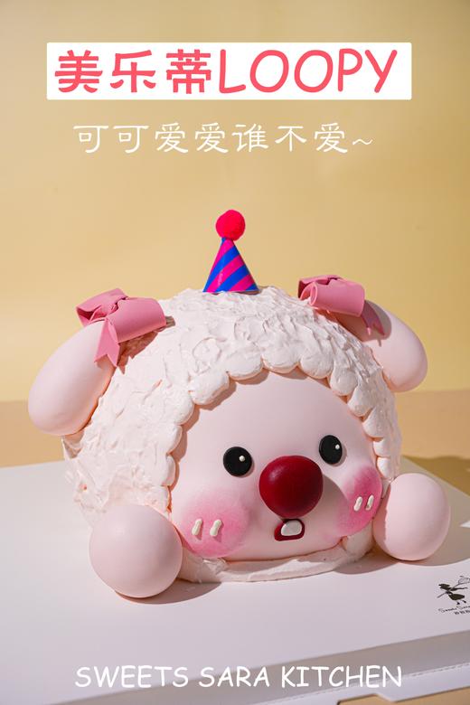 美乐蒂loppy 商品图5