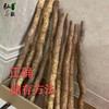 【弘毅六不用生态农场】六不用 温县铁棍山药  5斤/份 商品缩略图4