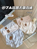 <曾小咸推荐>7A抑菌无痕内裤 日常价99/组 活动价49 ！【贴身衣物不退不换】【预售款，预计3-15天发货】 商品缩略图7