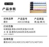 【JY】国产 感光鼓组件硒鼓 ADC225鼓架 适用震旦ADC225/265/289/7222 (黑色) 商品缩略图1