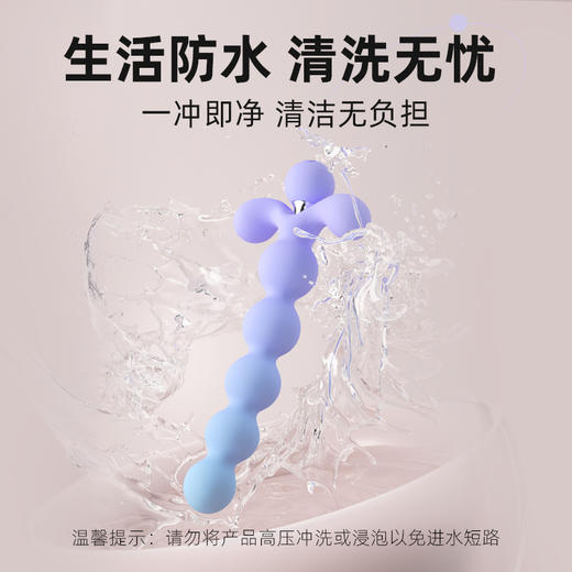 【情趣用品】谜姬 花蕊后庭按摩器震动后庭开发新手开肛 商品图9