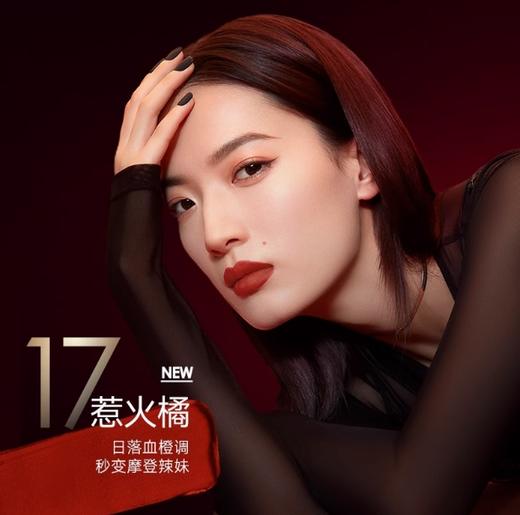 卡姿兰挚绒唇膏17惹火橘 商品图2