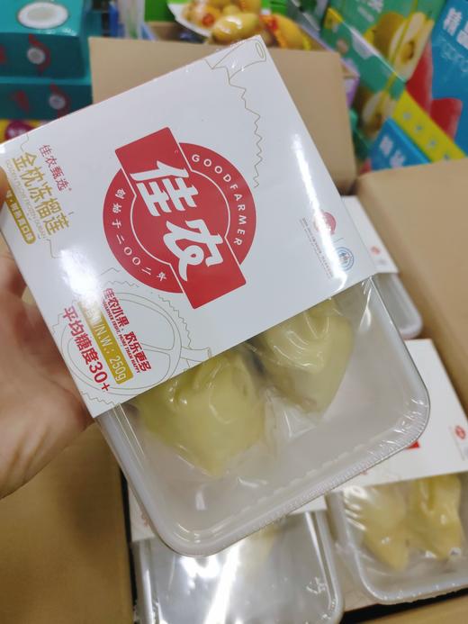 佳农榴莲肉3盒 商品图1