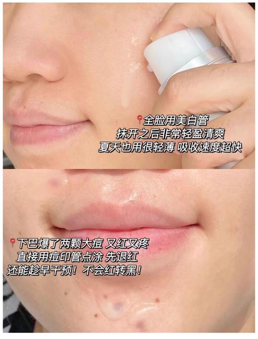 【11.17王炸割肉价】珀莱雅双白瓶精华36ml 商品图6