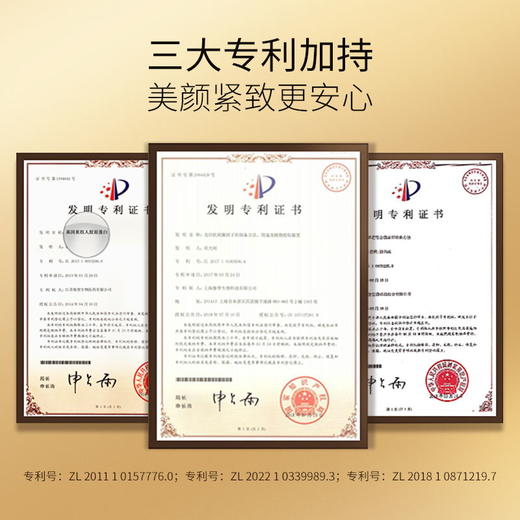 郑明明贵夫人美容膏（第三代） 商品图3