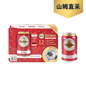 MM 山姆 沃斯坦（Warsteiner）德国进口 冬日啤酒 3.96L（330ml*12）
