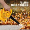 【JY】得力 deli 鼓风机工业级吹尘机600w DL661600B 商品缩略图0