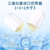 唯特适vetwish  犬猫益生菌 布拉迪 15g/瓶 商品缩略图1