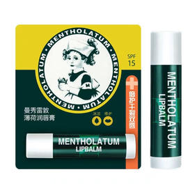 曼秀雷敦薄荷润唇膏清凉保湿滋润补水打底无色男女可用