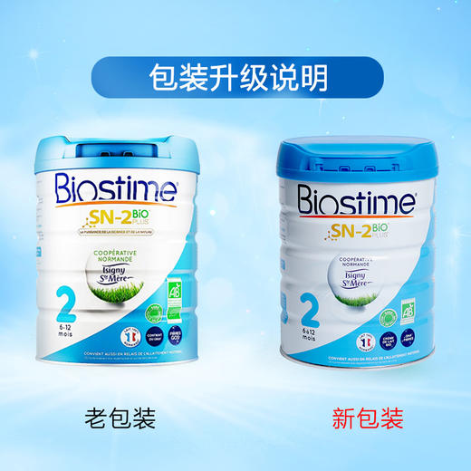 【保税】法国 合生元Biostime有机婴幼儿配方奶粉1段/2段/3段 800g原装进口 商品图1