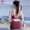悠妍优雅美背瑜伽内衣XY248108 细肩带一体杯运动内衣bra 商品缩略图0