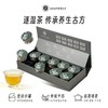 广东省中医药研究所人参黄精茶五宝茶、五红茶、五黑茶、逐湿茶、八宝茶十宝茶枸杞桑葚覆盆子养生茶 商品缩略图2