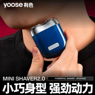 BF楼毋比极物/yoose MINI2.0潮流便携合金剃须刀 吊牌价399 活动价389元 商品图2