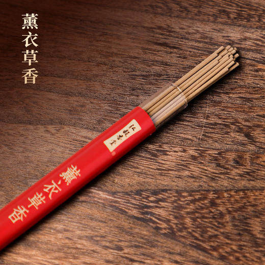 【便携装长款】明星单品 线香21cm 商品图5