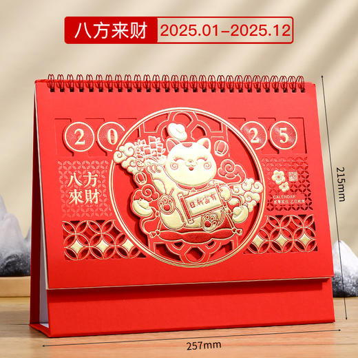 【2025年台历】桌面创意月历 蛇年新款 中国红红色三角台历 彩印日历 商品图7