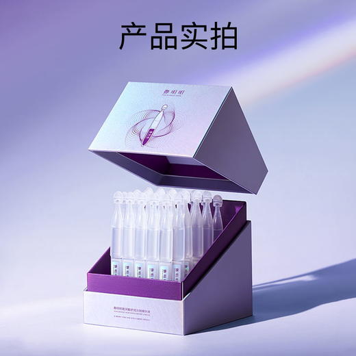 鄭明明玻尿酸舒润次抛精华液  补水保湿舒缓，修护巩固屏障1.5ml*30支/盒 商品图4