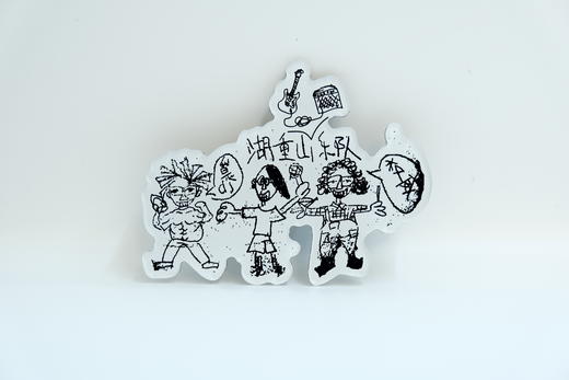 鬼卞「百鬼夜行 Another World」限定周边 商品图1