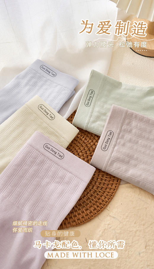 新款女士高腰收腹提臀无缝裸氨三角内裤3233/D911/D008/3150/3145/3188/B205/4285 商品图6