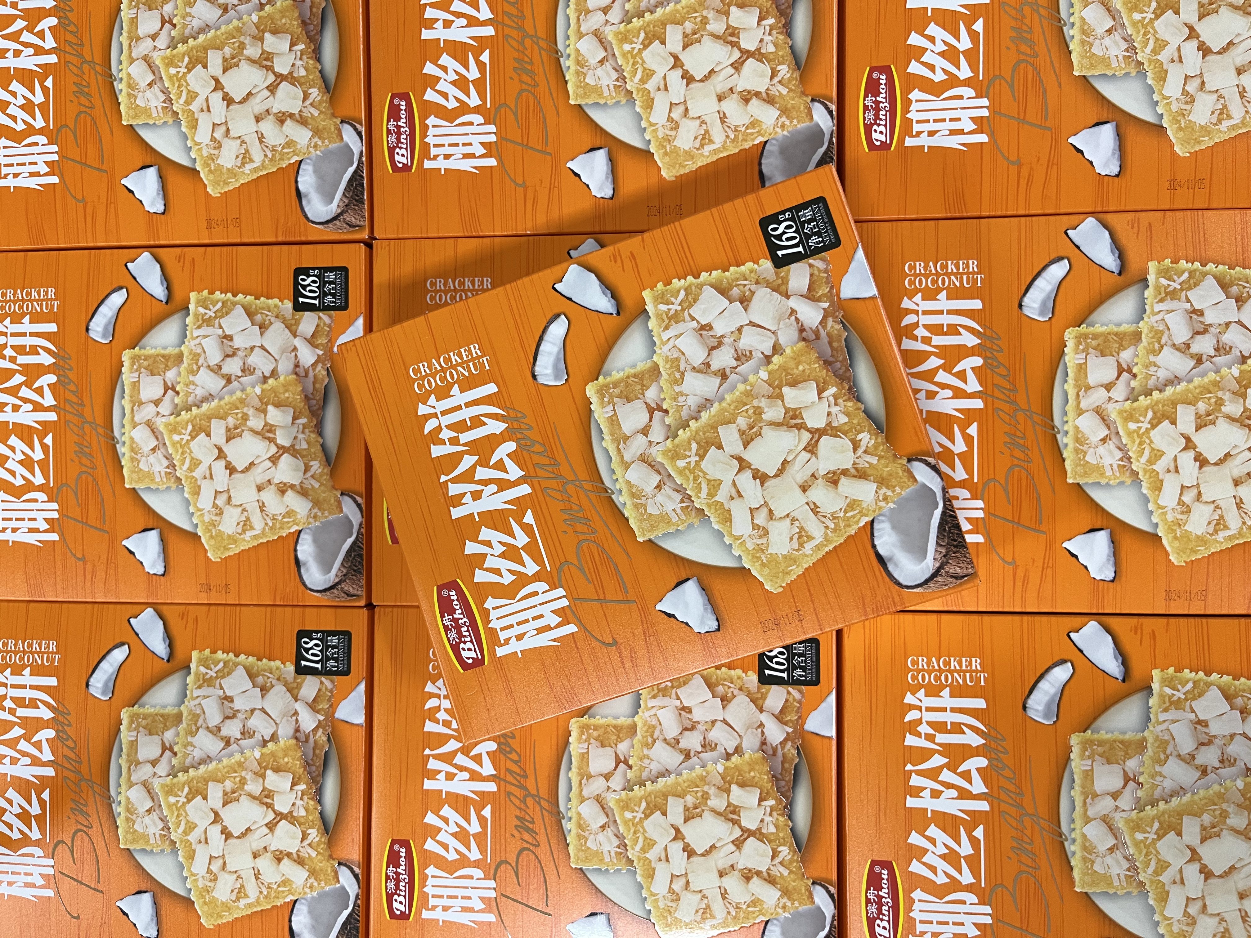 滨舟 椰丝松饼168克   4897114912154