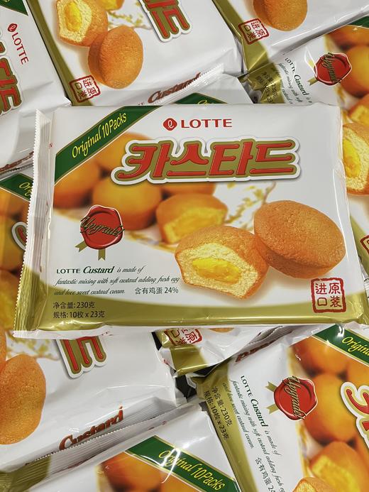 乐天蛋黄派230g（包）   881062244683 商品图0