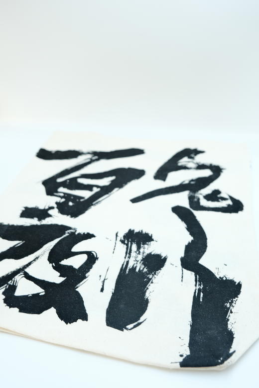 鬼卞「百鬼夜行 Another World」限定周边 商品图3