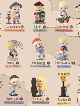52TOYS NOOK 寻心之旅 8只/盒 盲盒