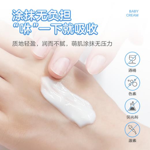 小浣熊保湿面霜秋冬四季擦脸润肤霜补水推荐50g 商品图3