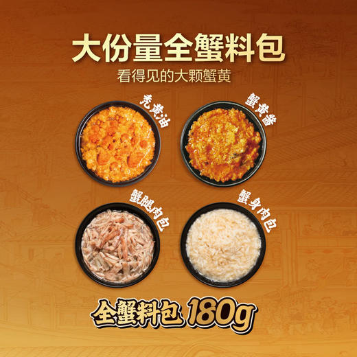 MM 山姆 二和嫁嫁 蟹四宝蟹黄面 915g 商品图4