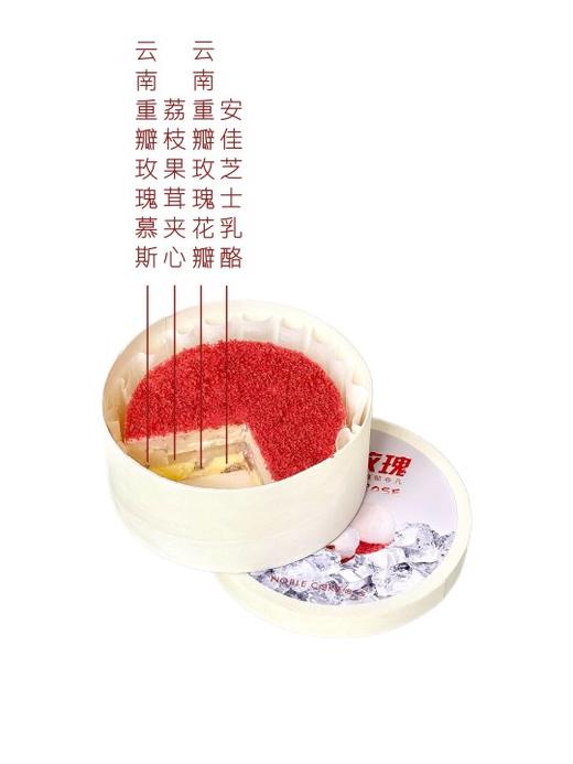 玫瑰荔枝双层芝士（需冷藏） 商品图0