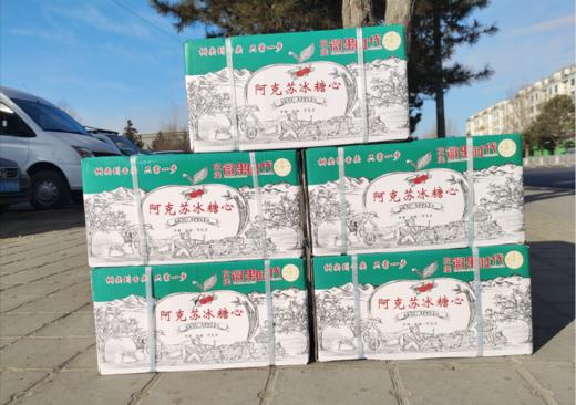 微果时代绿箱阿克苏冰糖心苹果一箱 商品图1