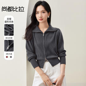 【内购】ROW风双拉链开衫MIU系色调毛衣外套上身纸片人叠穿神器显瘦针织衫-W51E58698